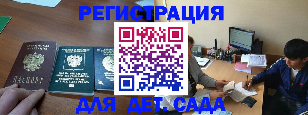 найти адрес прописки в Балашове